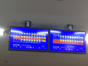 Bowling